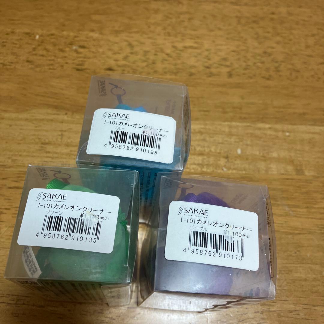 サカエ　カメレオンクリーナー〜BOX6