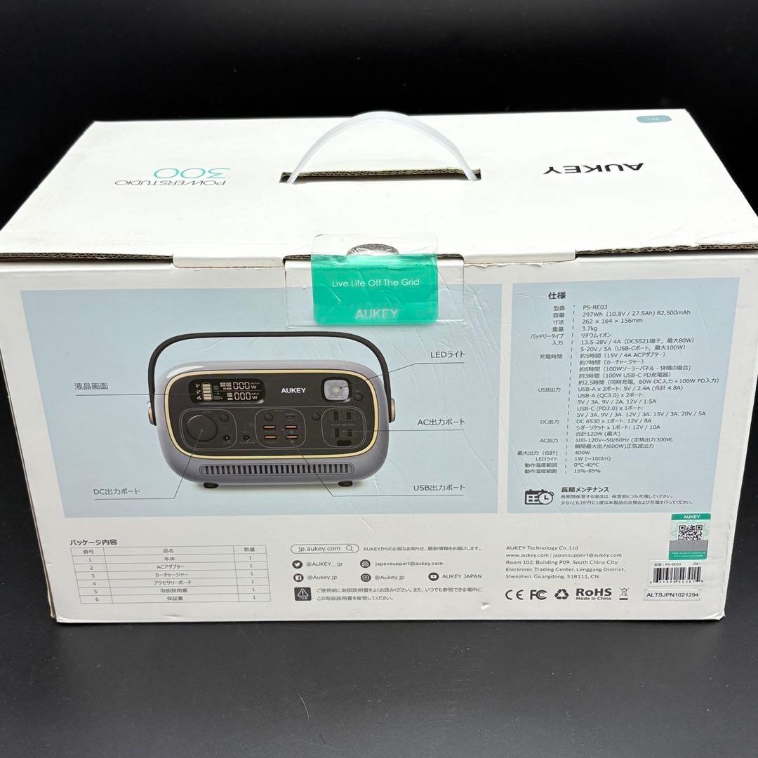 【新品未開封】AUKEY ポータブル電源 3.7kg 最大9台同時充電可能