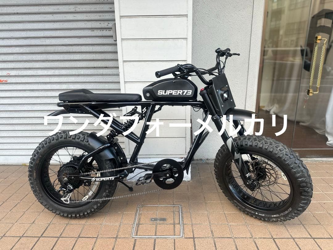 SUPER73-RX MOJAVE日本正規品モデルODO1849現地引き取るのみ