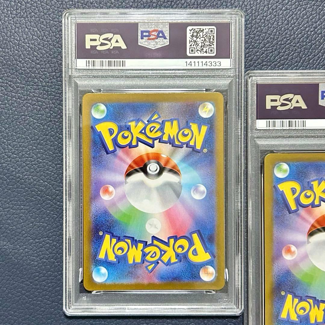 2連番PSA10ゴーストMBG 022 スターターセットMEGAメガゲンガーex