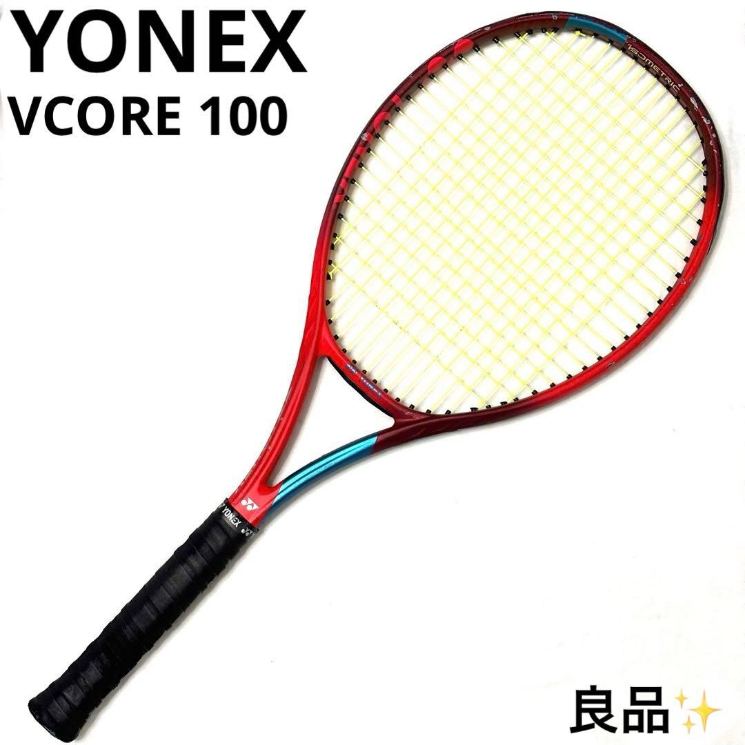 良品 ヨネックス YONEX Vコア VCORE 100 硬式 テニス 2021