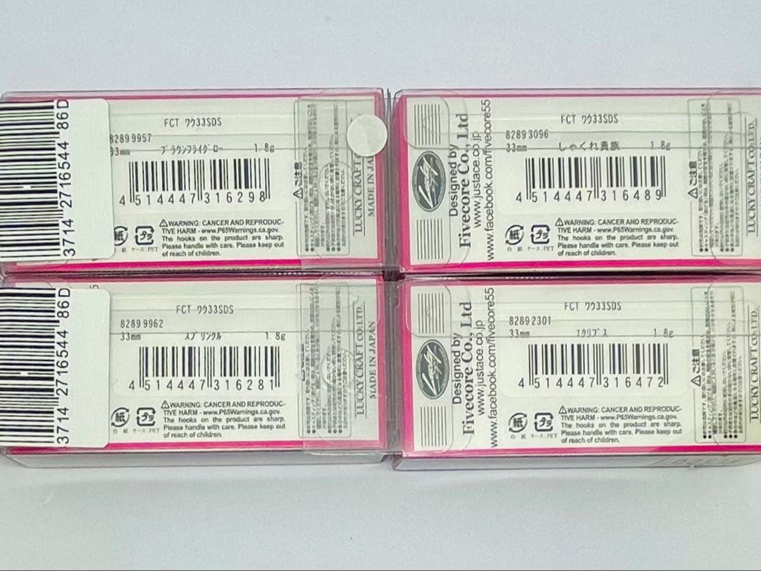 ラッキークラフト / ふわう　ワウ33SDS オリカラ 【セット販売】