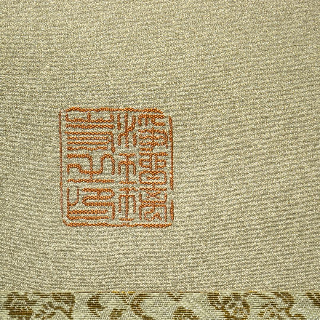 掛軸-1765　吉祥天立像　浄瑠璃寺　刺繍作品　重要文化財　真言律宗小田原山