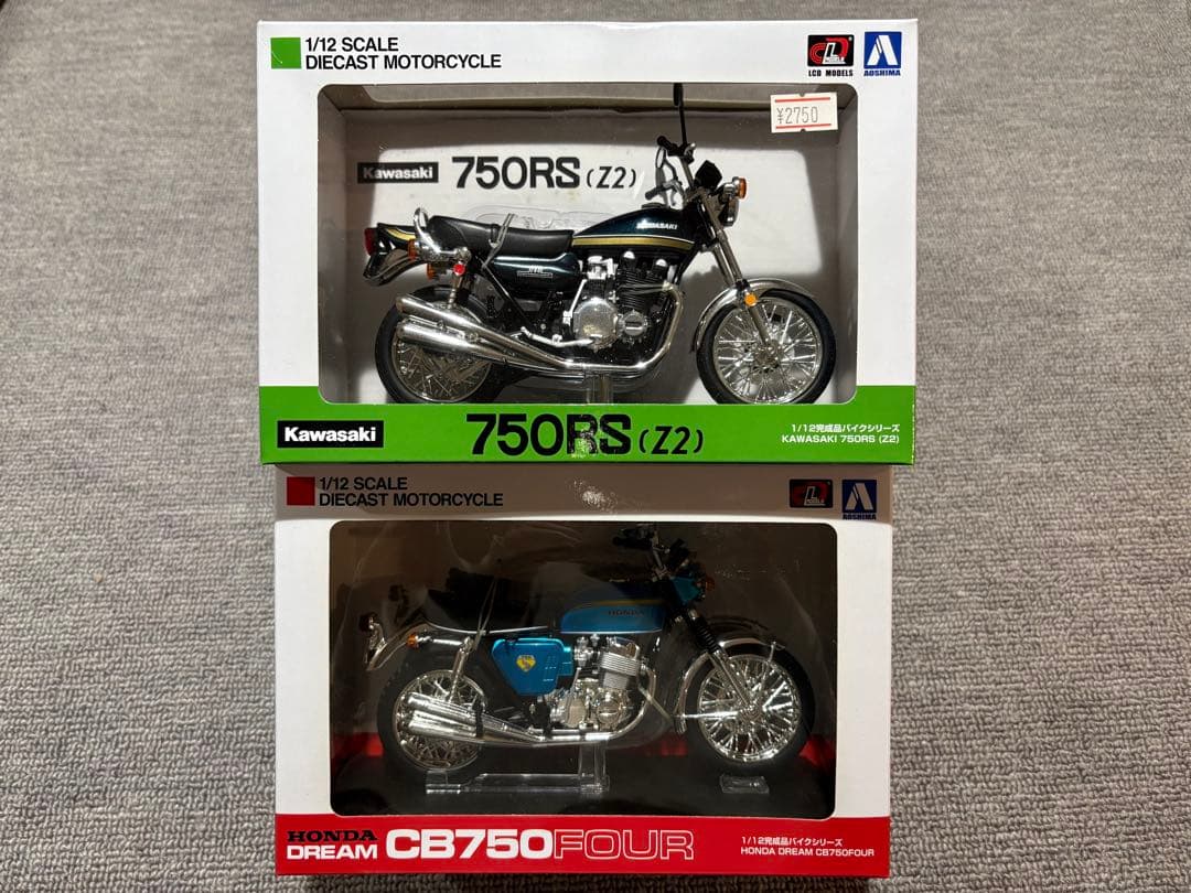アオシマ　1/12 完成品バイク　CB750FOUR 750RS(Z2)