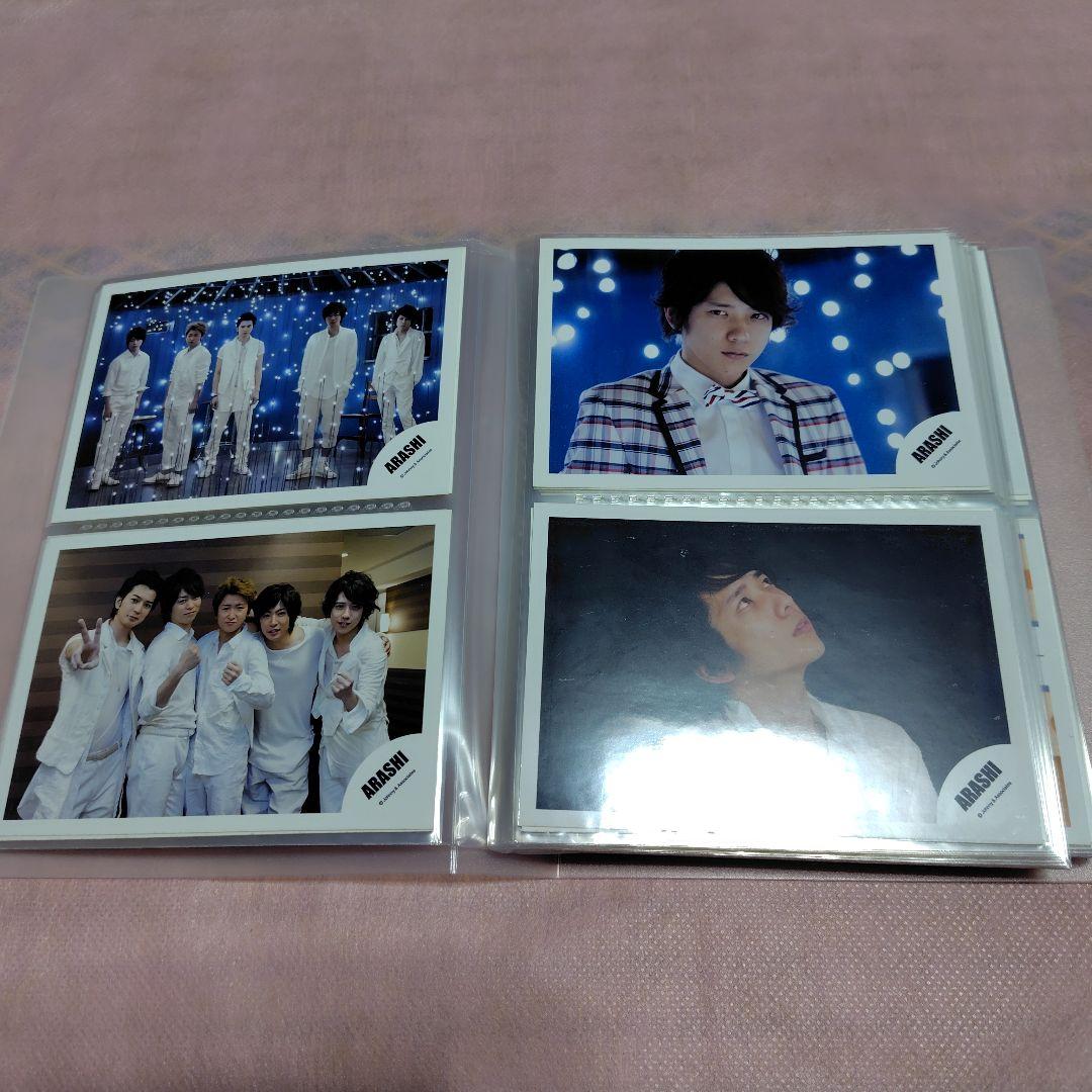 嵐写真2011絶頂期嵐解散ジャニーズ 136枚新品超希少二宮櫻井松本相葉大野