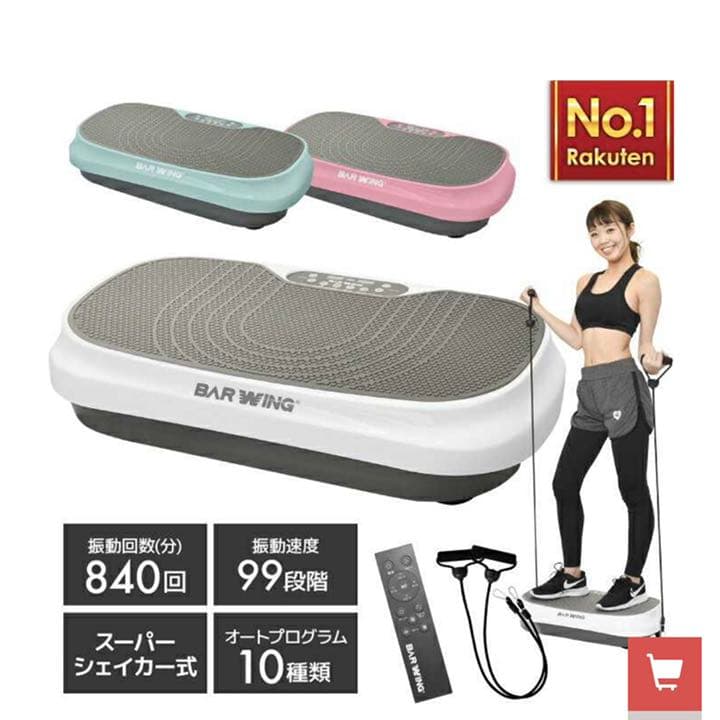 ウエイトトレーニング BAW WING