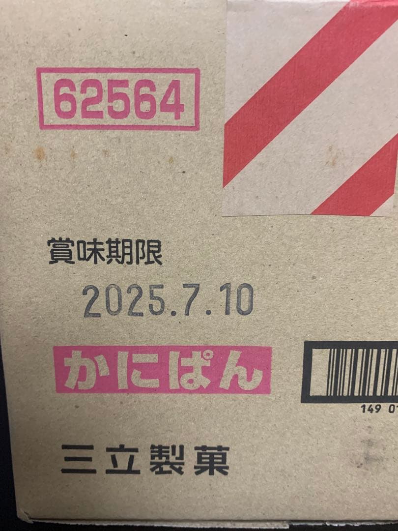 10800ーレモン様　【22点】