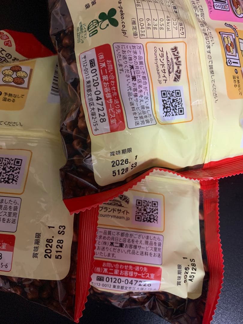 10800ーレモン様　【22点】