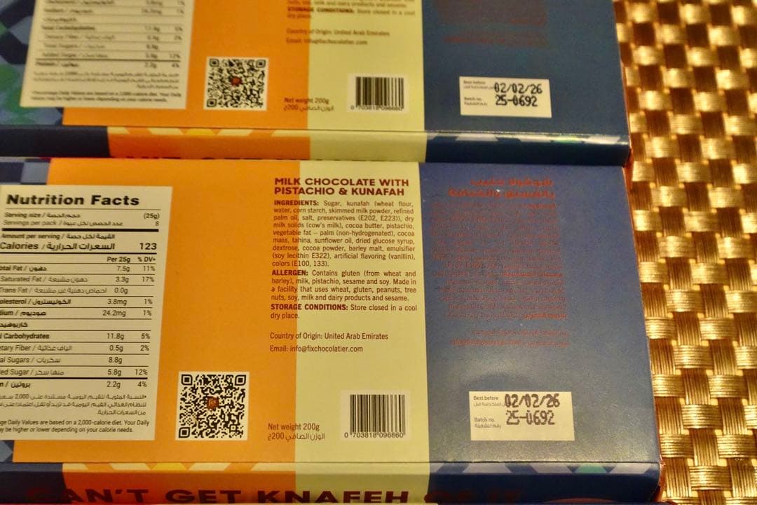 FIXドバイチョコ6個セット【ドバイ空港購入】クール便対応可！