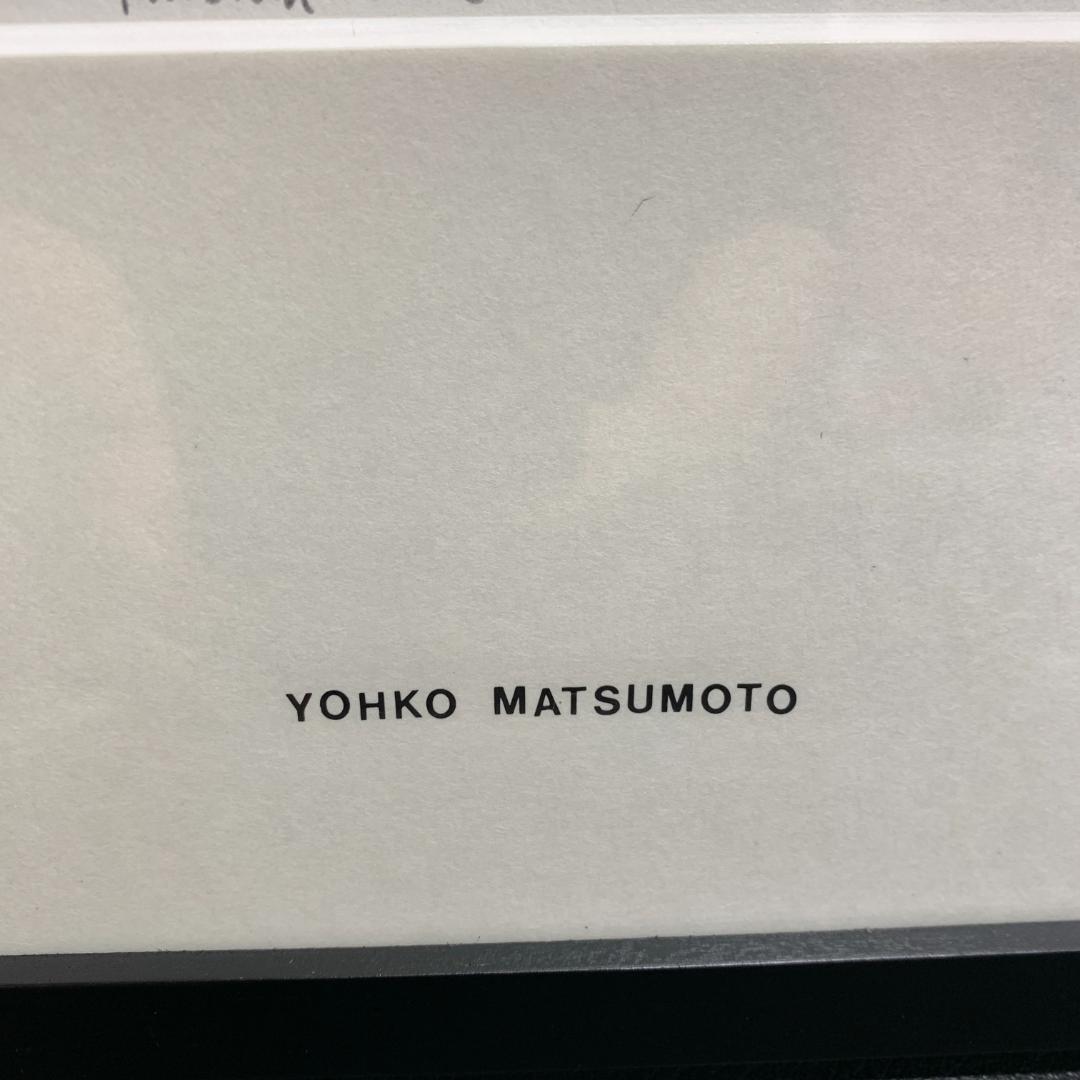 松本陽子　Yoko Matsumoto　リトグラフ　Russian tea