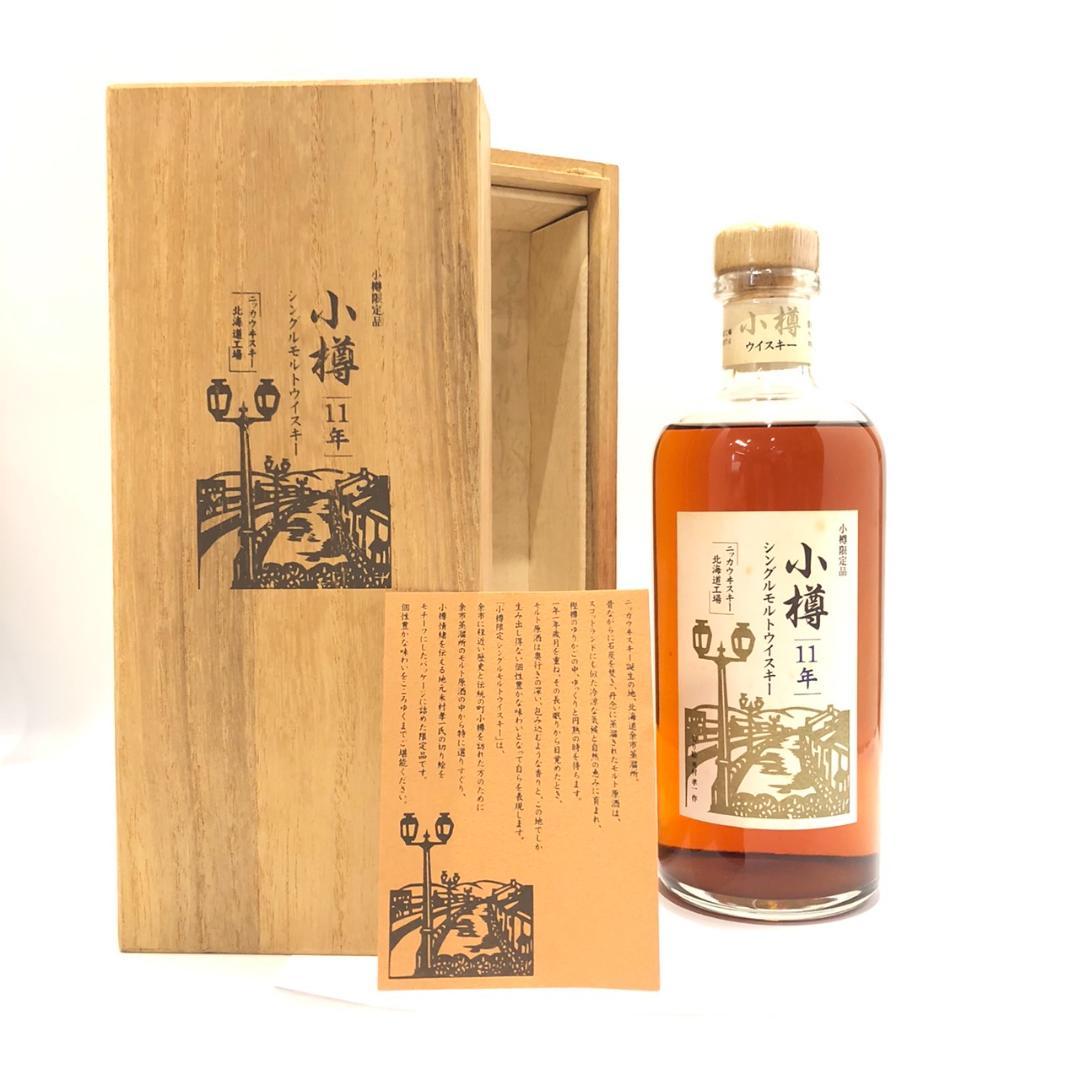 レア ニッカ 小樽 11年 小樽限定品 シングルモルトウイスキー l