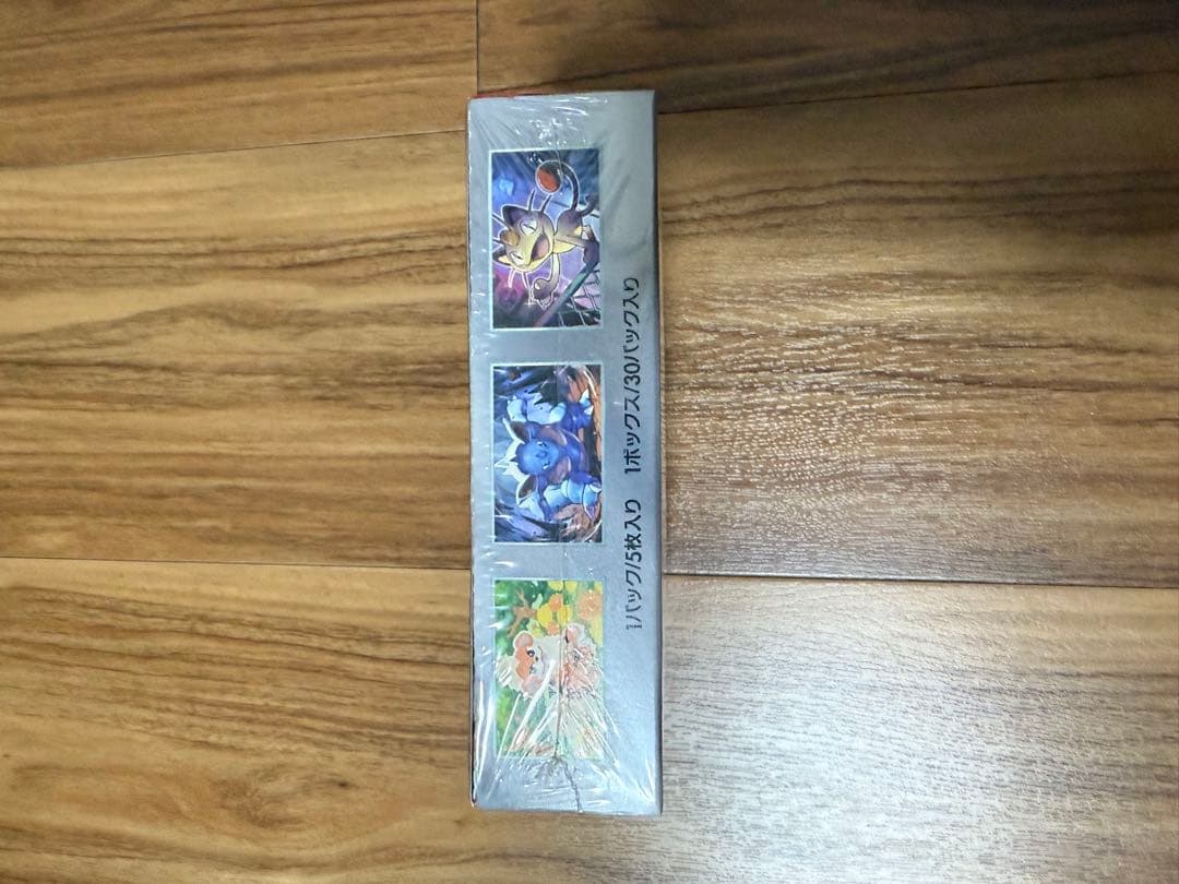 ポケモンカードゲーム、ロケット団の栄光