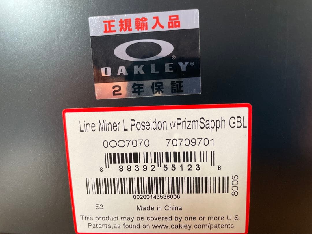 Sou OAKLEY オークリー Line Miner L ラインマイナー