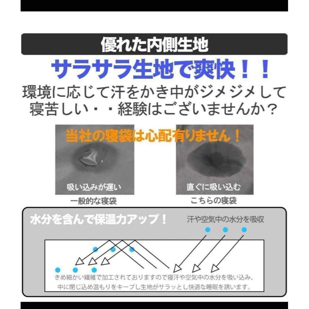 【2個】 210T ワイドサイズ 寝袋 シュラフ 封筒型 抗菌仕様 車中泊 防災