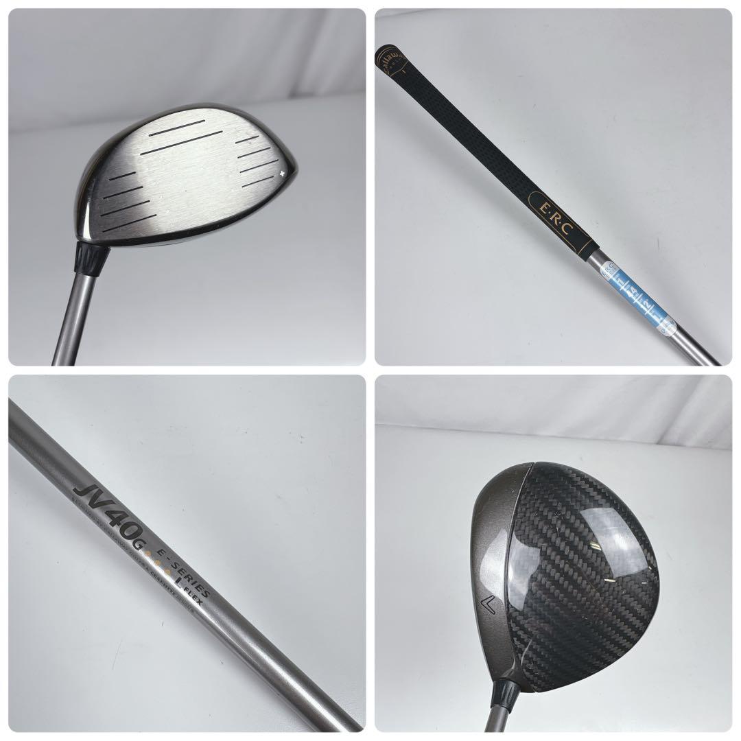 【激安‼️レディースゴルフセット】キャロウェイ・テーラーメイド等 キャディバッグ