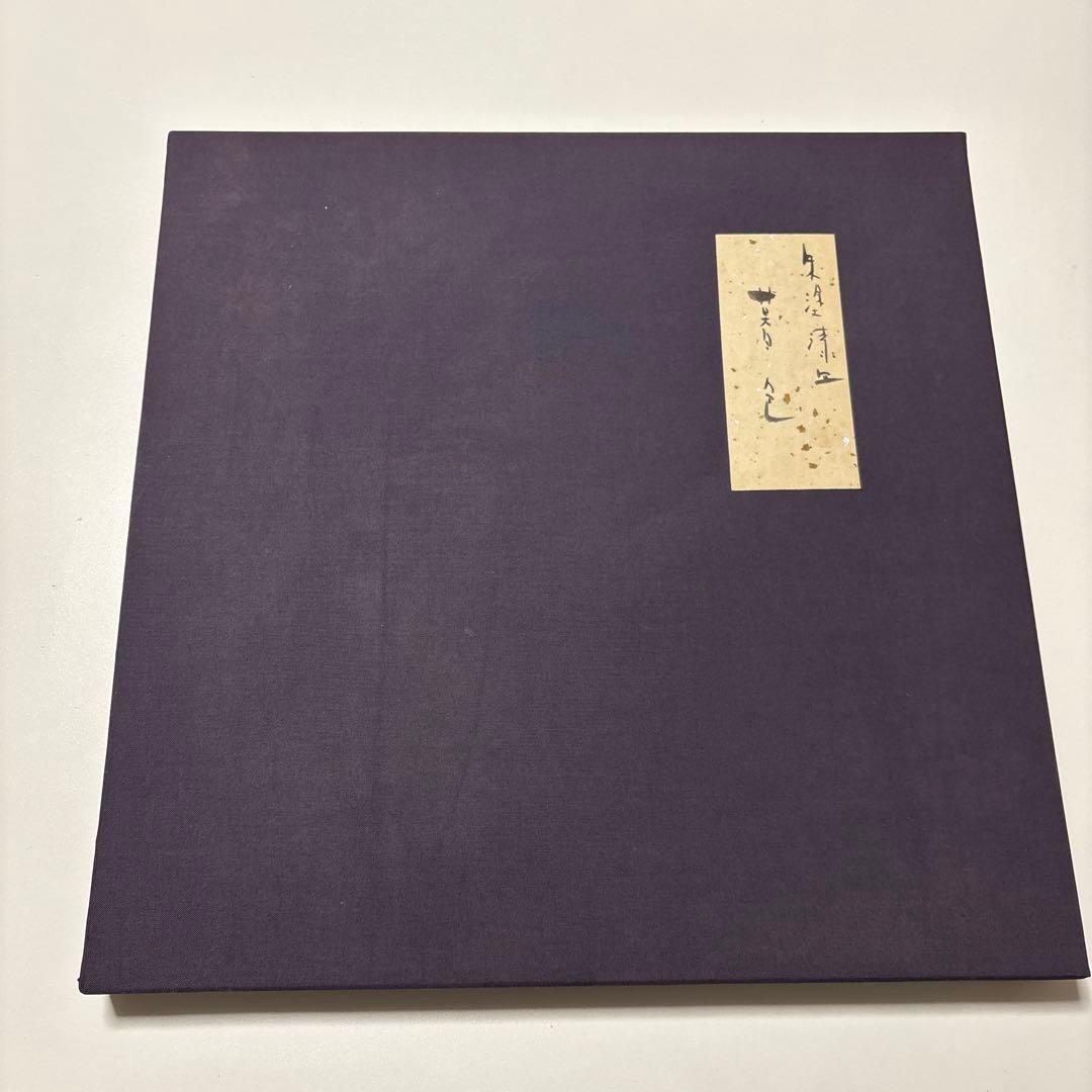 榎木啓　40cm 朱塗漆皿「暮色」