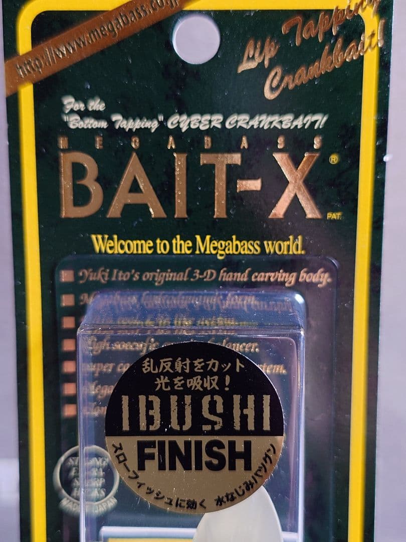 メガバス ベイトX 限定 燻しフィニッシュ IFゴールデンライム 新品未開封