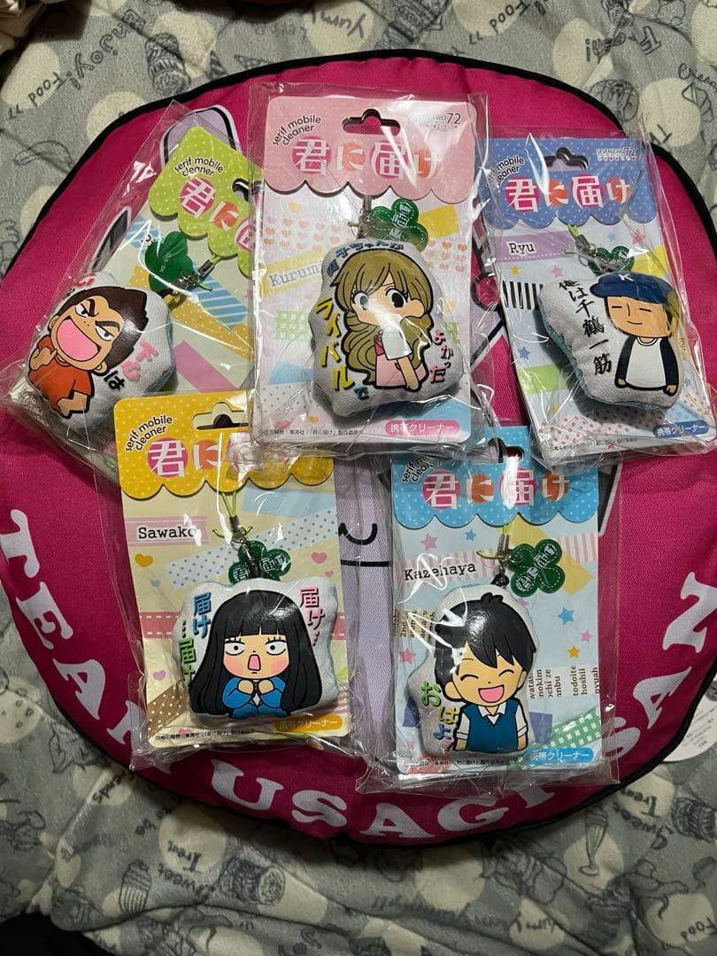 超超超超激レア! 君に届け 携帯クリーナー 5種 セット