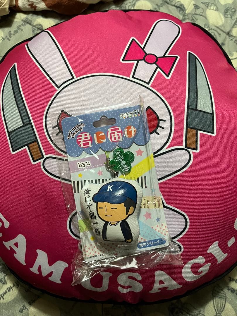 超超超超激レア! 君に届け 携帯クリーナー 5種 セット