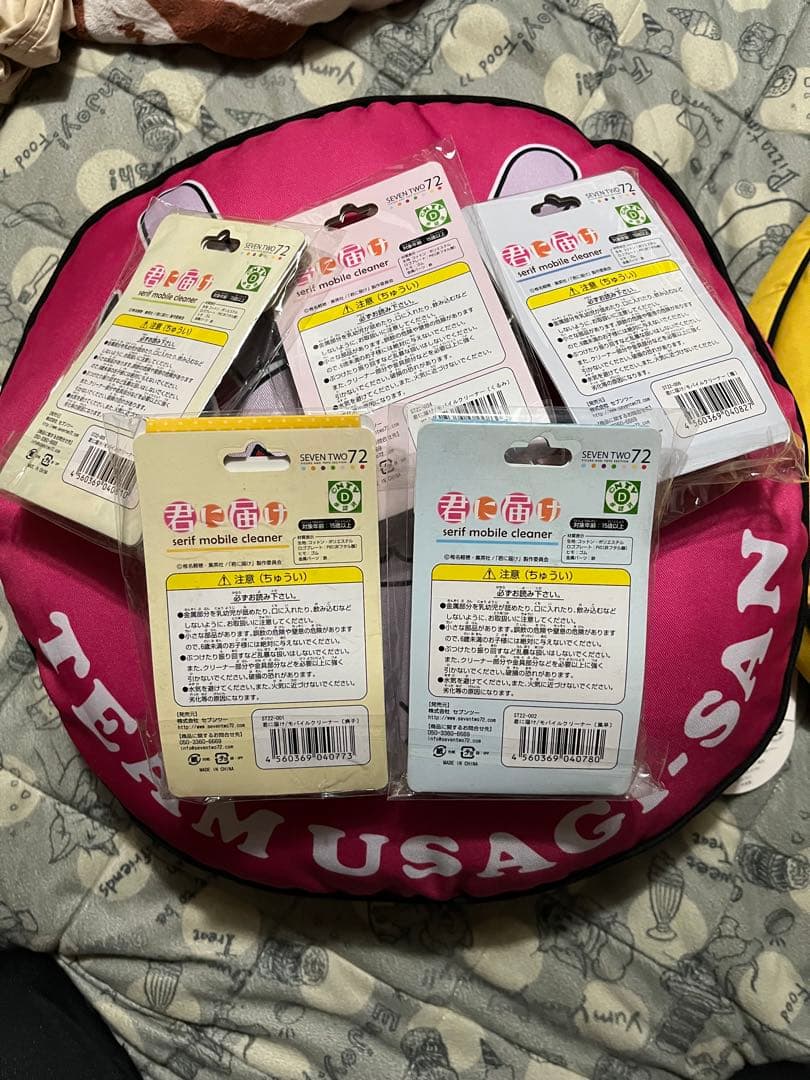 超超超超激レア! 君に届け 携帯クリーナー 5種 セット