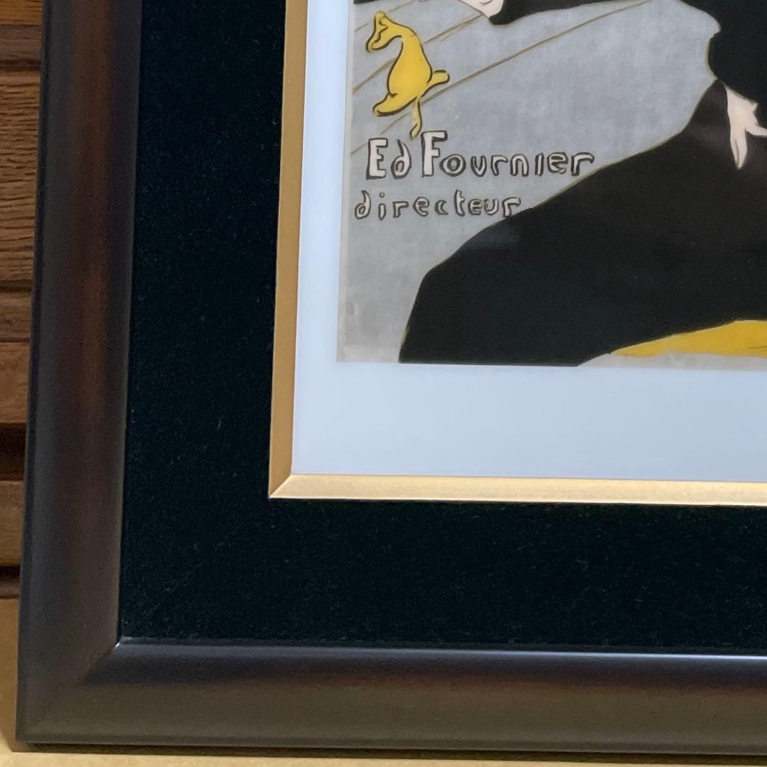 １００部・限定製作・１／１００番・H.Lautrec・Divan Japoais