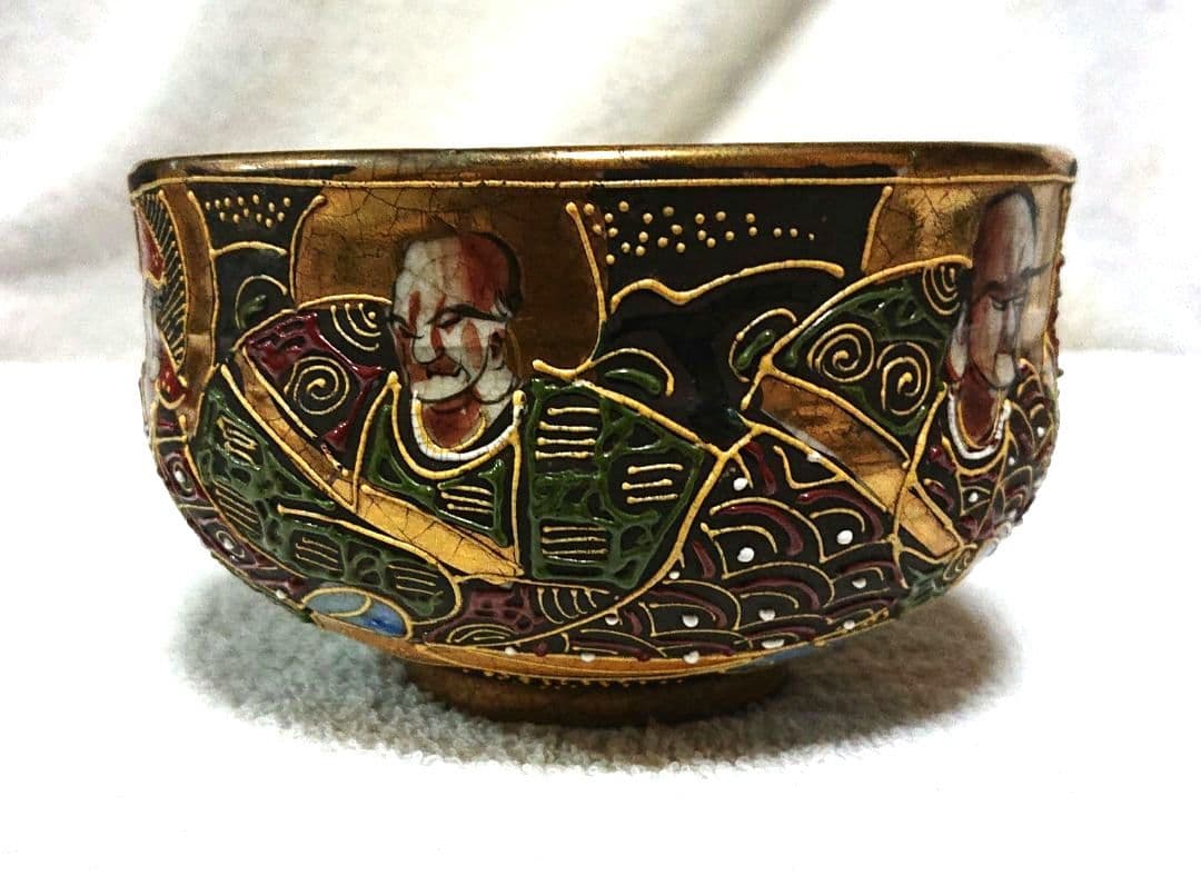 薩摩焼沈寿官造抹茶茶碗A478