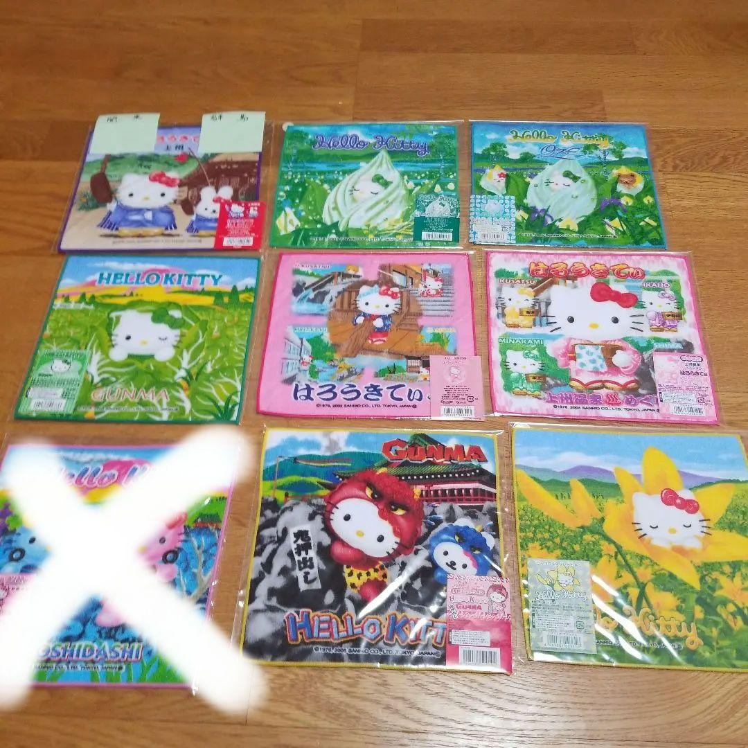 ハローキティ　群馬限定プチタオル　地域限定　地方限定　プチタオル　18枚セット