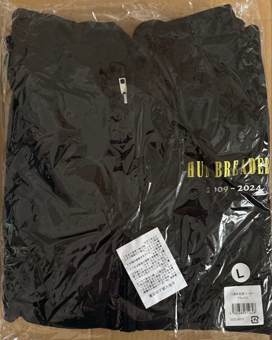 ハンブレッダーズ　パーカー　Lサイズ