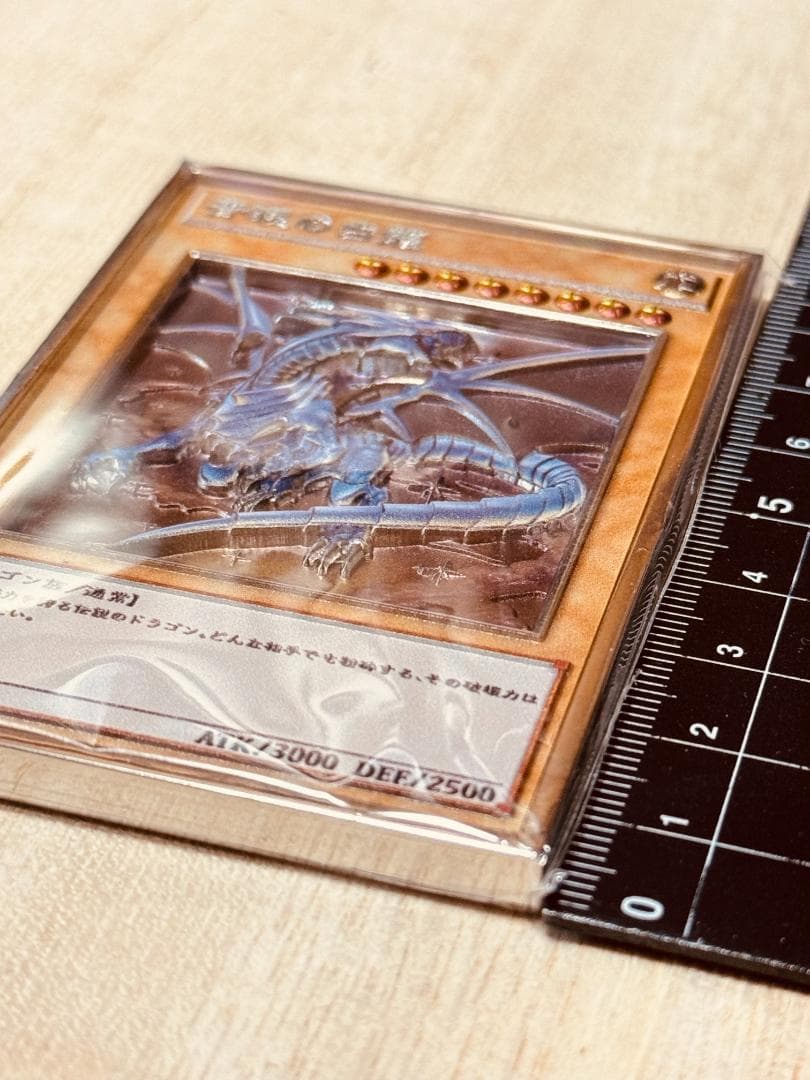 ブルーアイズホワイトドラゴン20thカラー 遊戯王 カード 3D 石板 アンティ