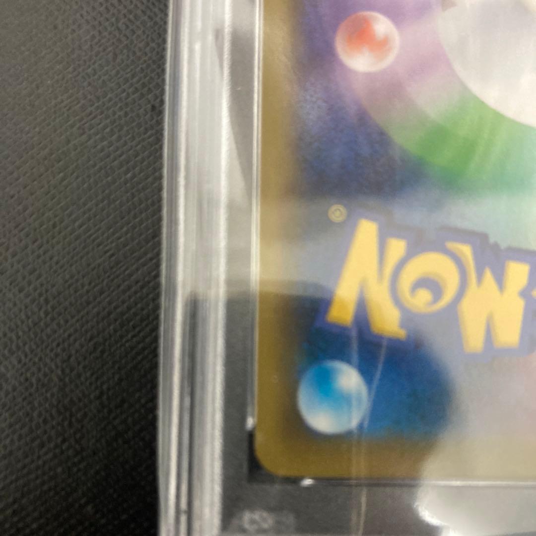 PSA10 ミュウVMAX HR