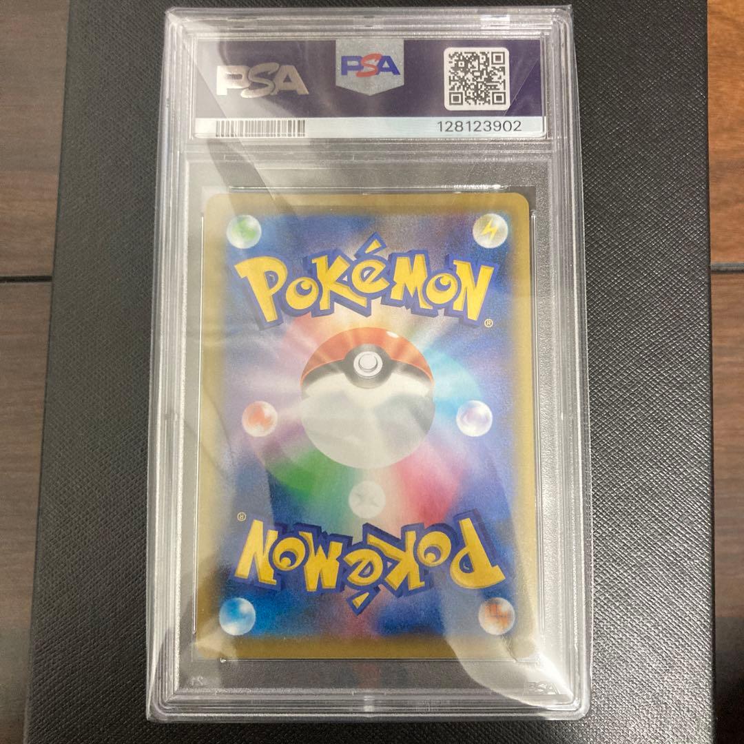 PSA10 ミュウVMAX HR