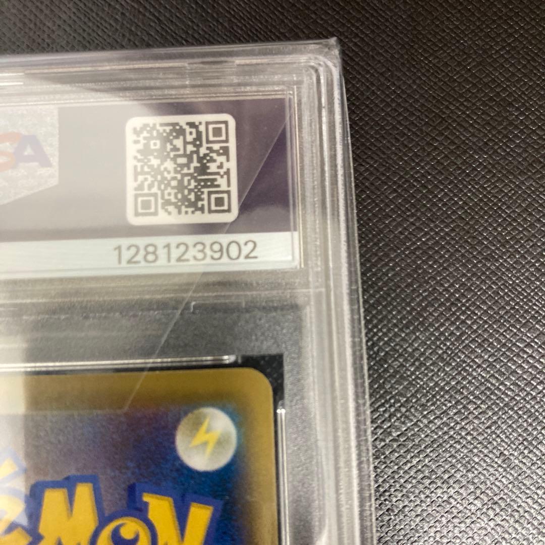 PSA10 ミュウVMAX HR