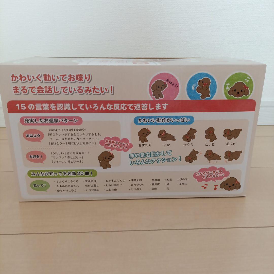 ココドルシリーズ トイプードル