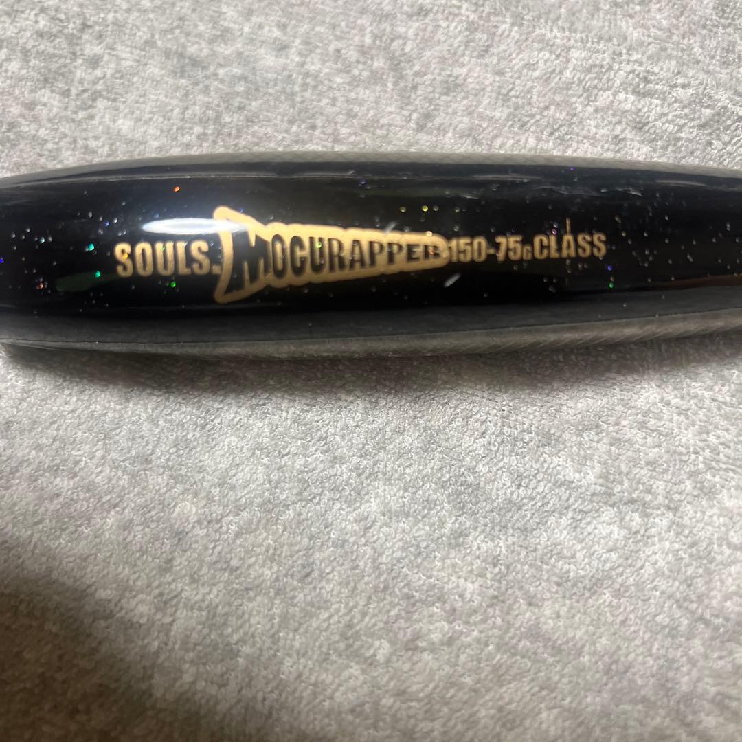モグラッパー150-75 Souls ソウルズ