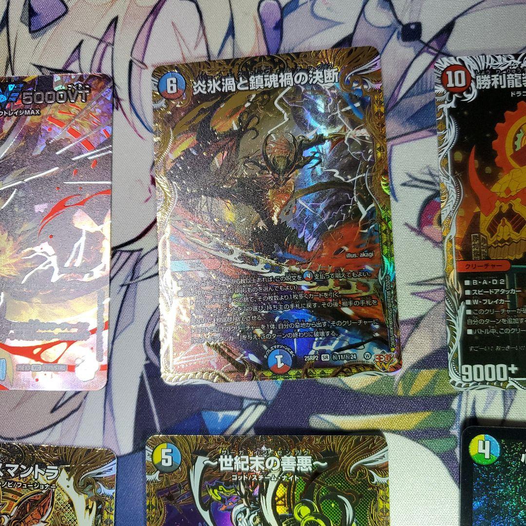 デュエマナイトパック　SR・シク　まとめ売り