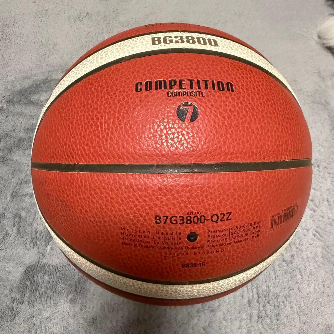 molten FIBA公式球 BG3800 7号 ワールドカップ ケース付