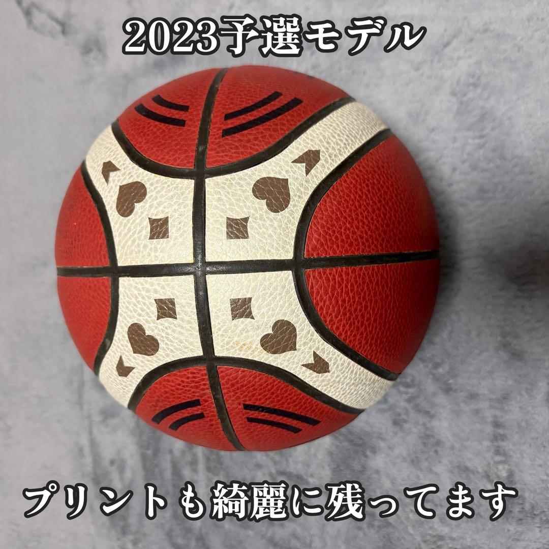 molten FIBA公式球 BG3800 7号 ワールドカップ ケース付