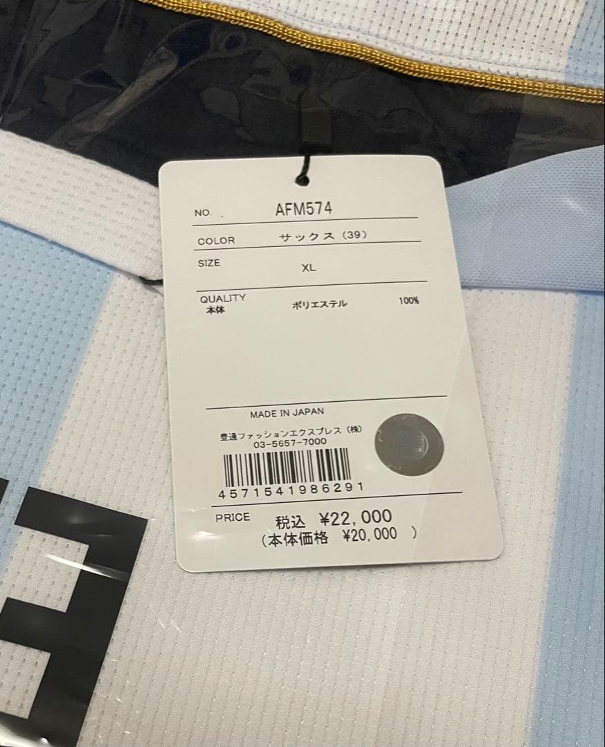 ジュビロ磐田 江﨑巧朗 2025 オーセンティックユニフォーム 3rd