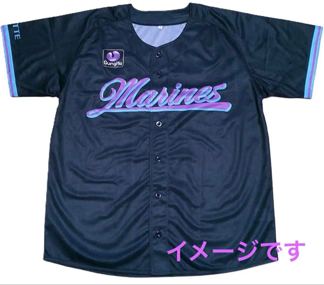 和田康士朗 選手BSWユニフォーム+ぬいぐるみ 千葉ロッテマリーンズ 2025