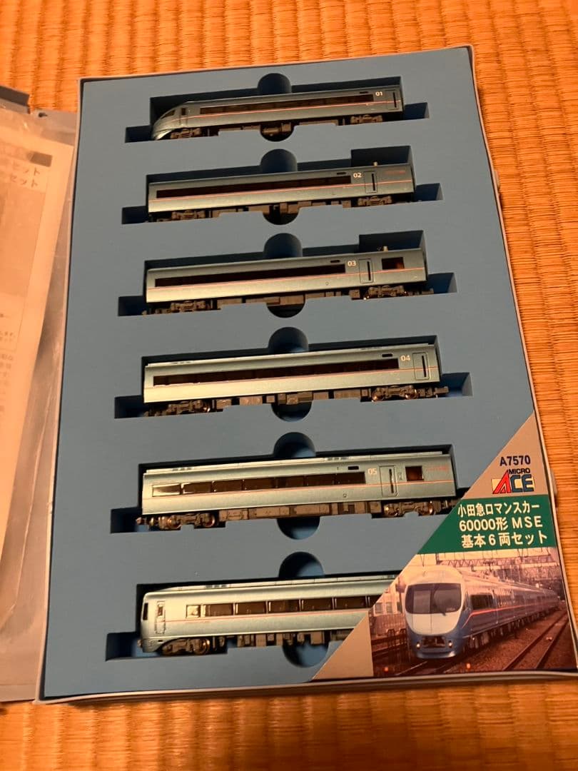 MICRO ACE 小田急ロマンスカー60000形 MSE基本増結セット