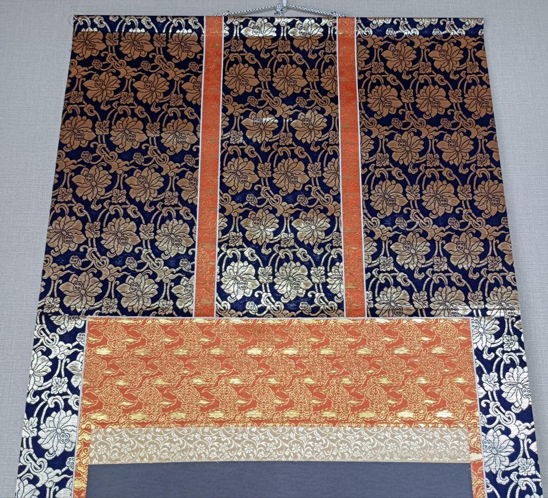 極美品 豪華 掛軸 厄除 凶殺 開運 絵 観音 仏 法要 極楽浄土 仏教