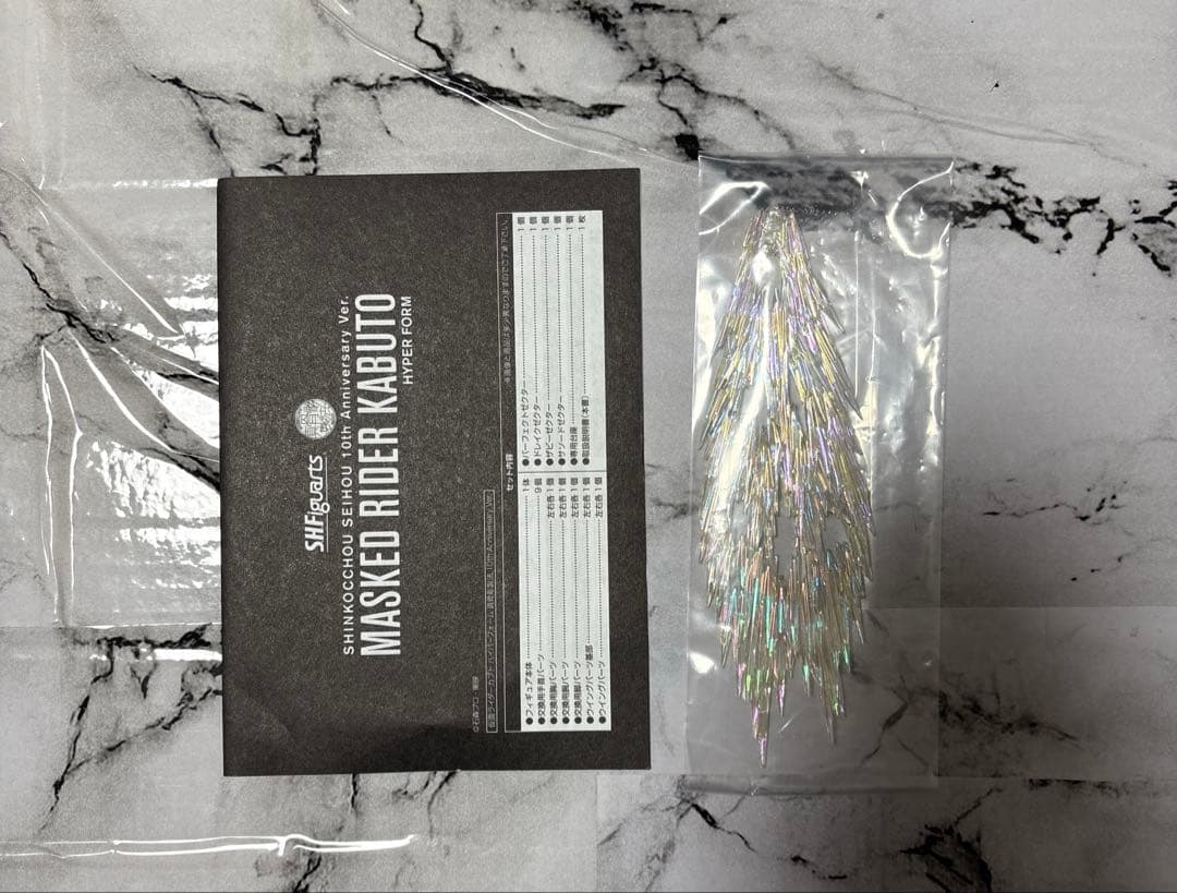 真骨彫　仮面ライダーカブト ハイパーフォーム 10th Anniversary