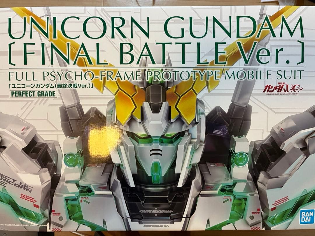 ＰＧ 1/60 RX-0 ユニコーンガンダム（最終決戦Ｖｅｒ．）新品未開封