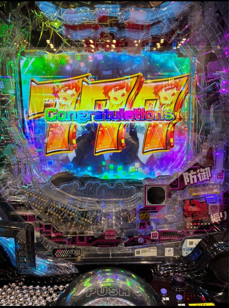 循環加工品！パチンコ 防振り 399 実機！ 選べるオプション多数！ 送料込