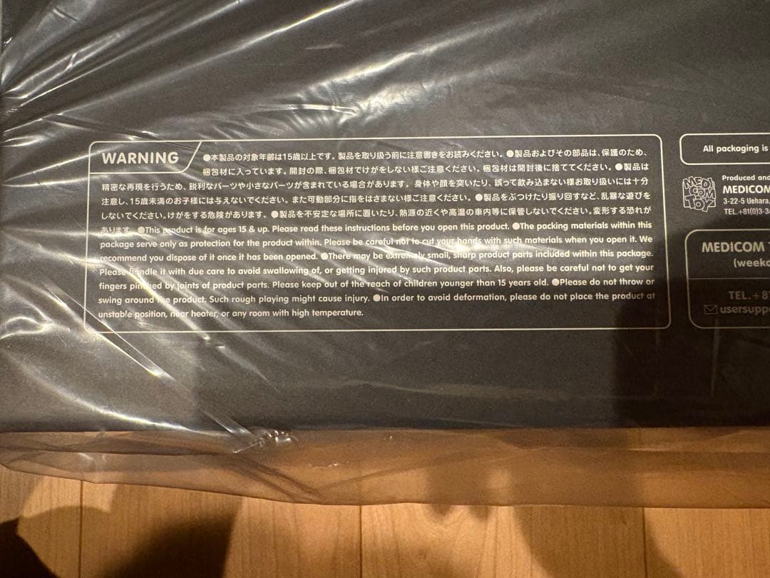 新品未使用 KAWS TIME OFF black