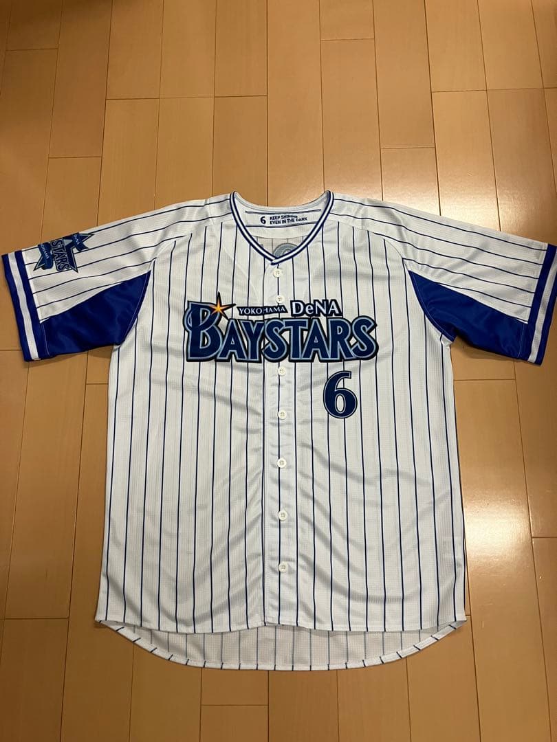 森敬斗　ハイクオリティー　横浜denaベイスターズ　ユニフォーム　侍ジャパン