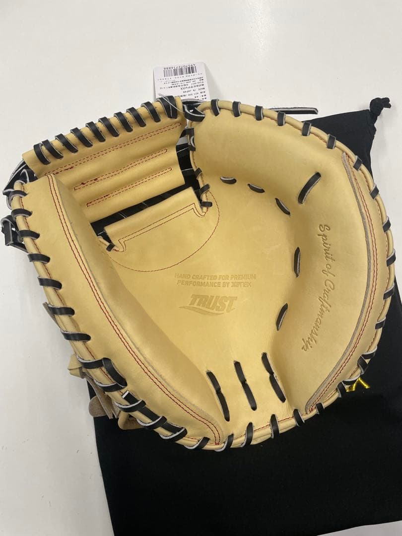 石*也様 新品 ザナックス 軟式用キャッチャーミット トラスト 右投用