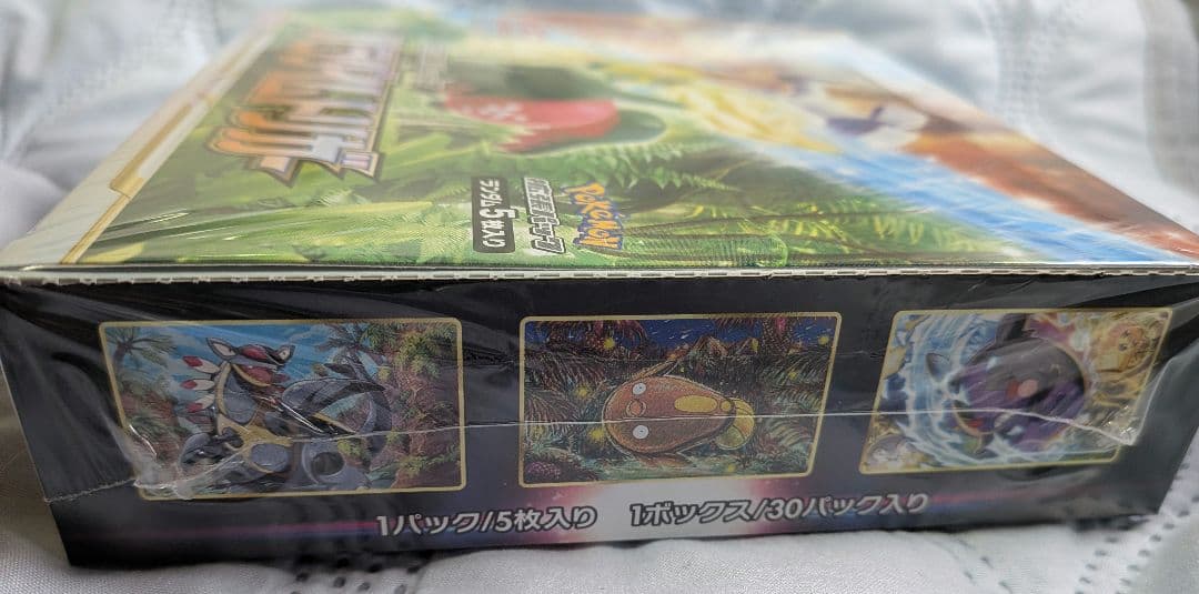 【傷あり】　ポケカ　ポケモンカード パラダイムトリガー ボックス