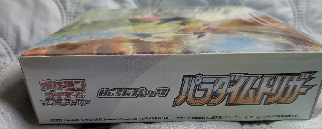 【傷あり】　ポケカ　ポケモンカード パラダイムトリガー ボックス
