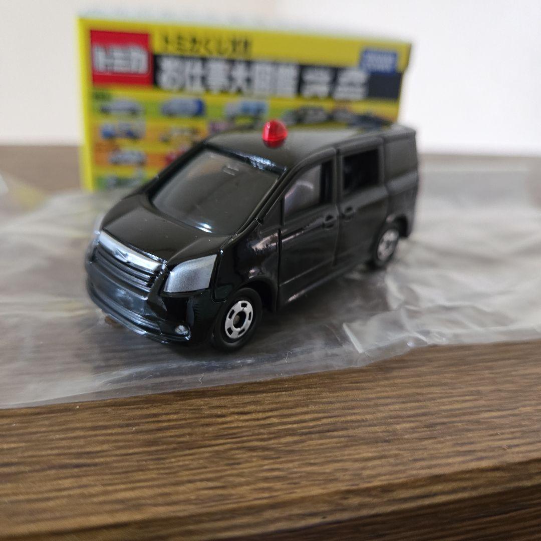 トミカくじⅩⅠⅠ　お仕事大図鑑